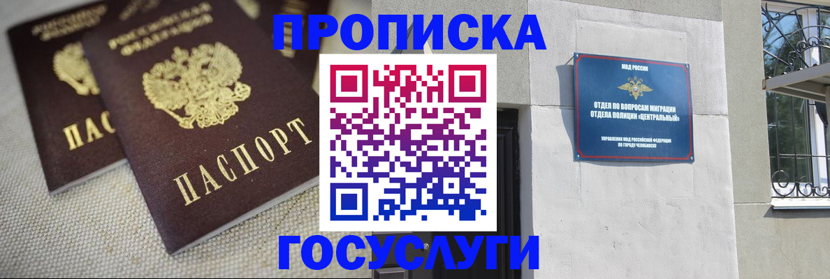 пропишу в квартире в Керчи